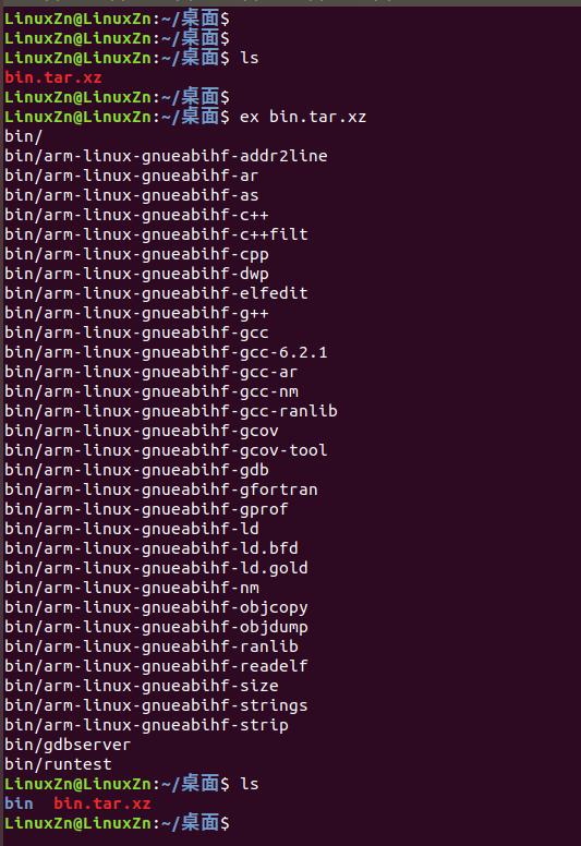 linux解压命令tar.linux解压命令tar -xfz2（linux解压命令tar -xf）