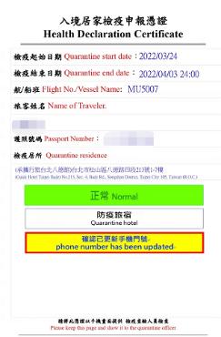 如何购买台湾手机号码（台湾手机号码短信验证）