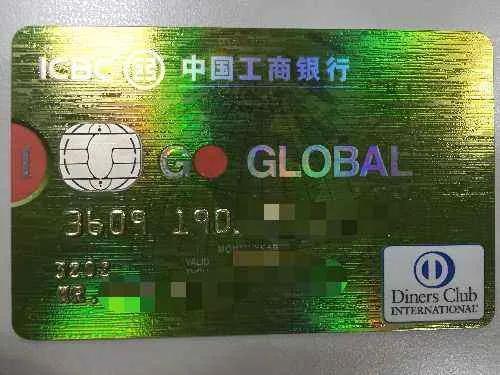 中国银行卡卡号多少位数字（中国银行卡号码几位数）