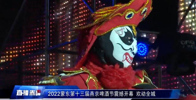 赤峰燕京啤酒节2022（燕京啤酒节2022年还举办吗）